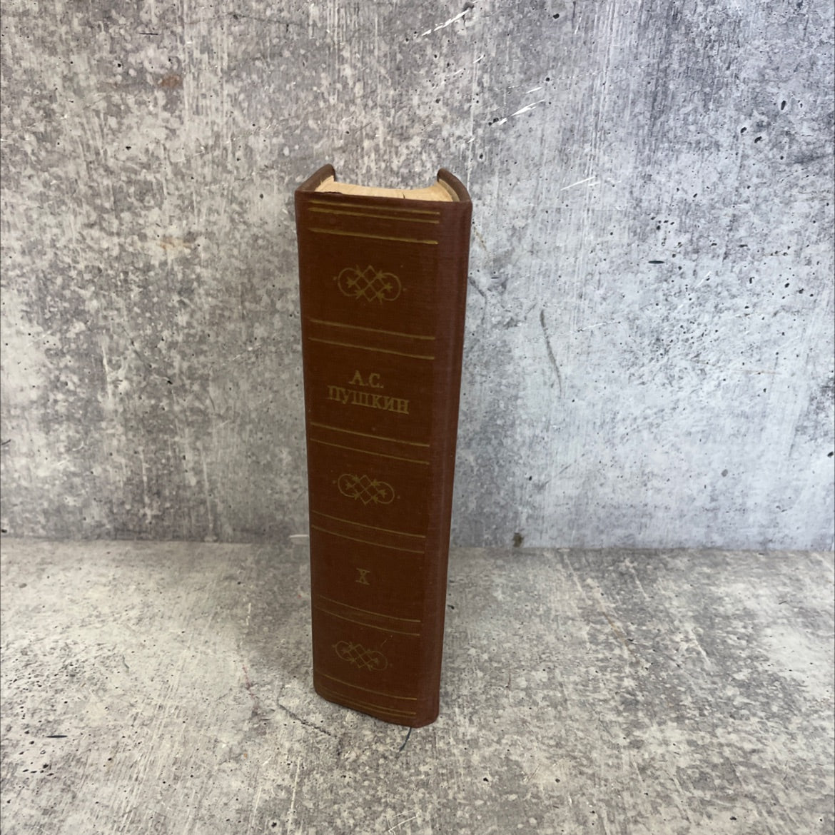 a.s. pushkin tome ten letters book, by a.s. pushkin, 1958 Hardcover image 4