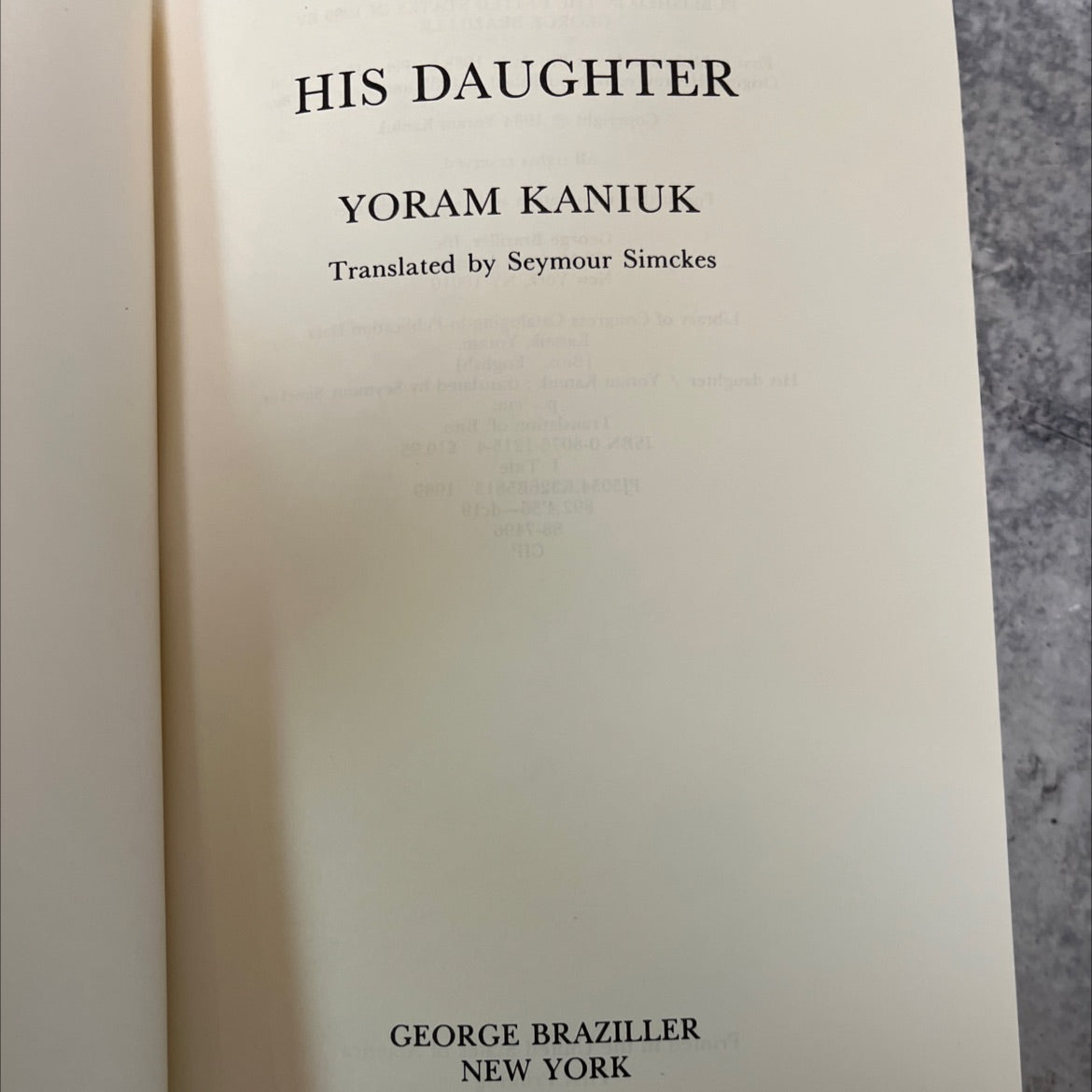 his daughter book, by yoram kaniuk, 1989 Hardcover, First Edition image 2