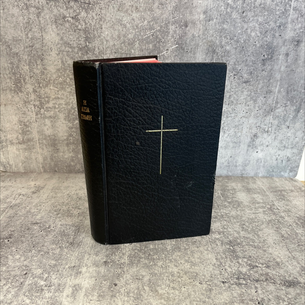 holy bible in modern greek book, by unknown, 1988 Hardcover, KJV image 1