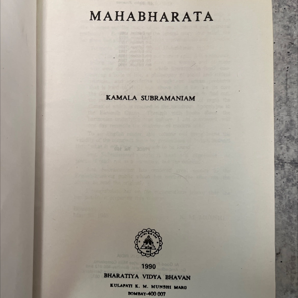 mahabharata book, by kamala subramaniam, 1990 Hardcover image 2