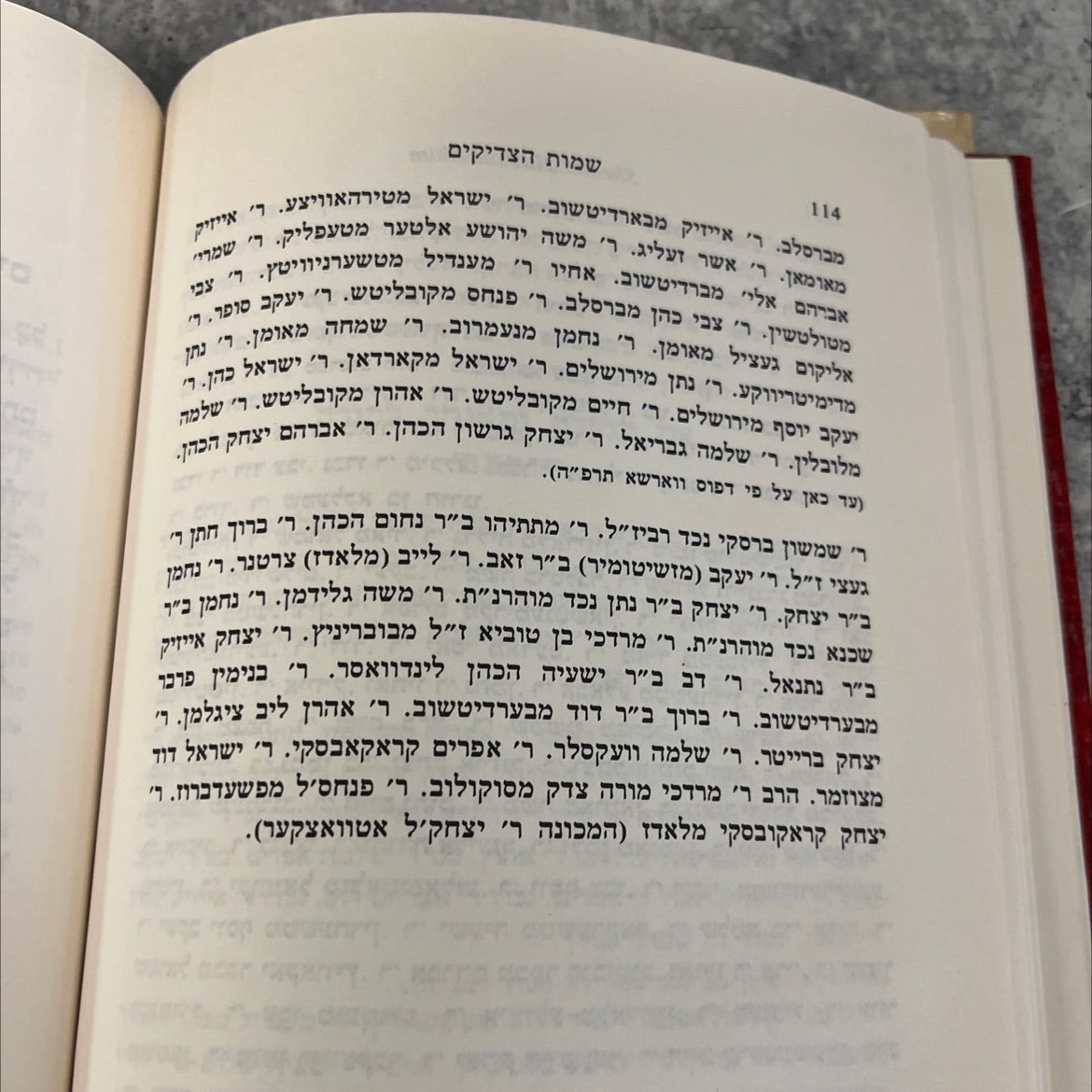 rabbi nachman's tikkun book, by avraham greenbaum, 1984 Hardcover image 4