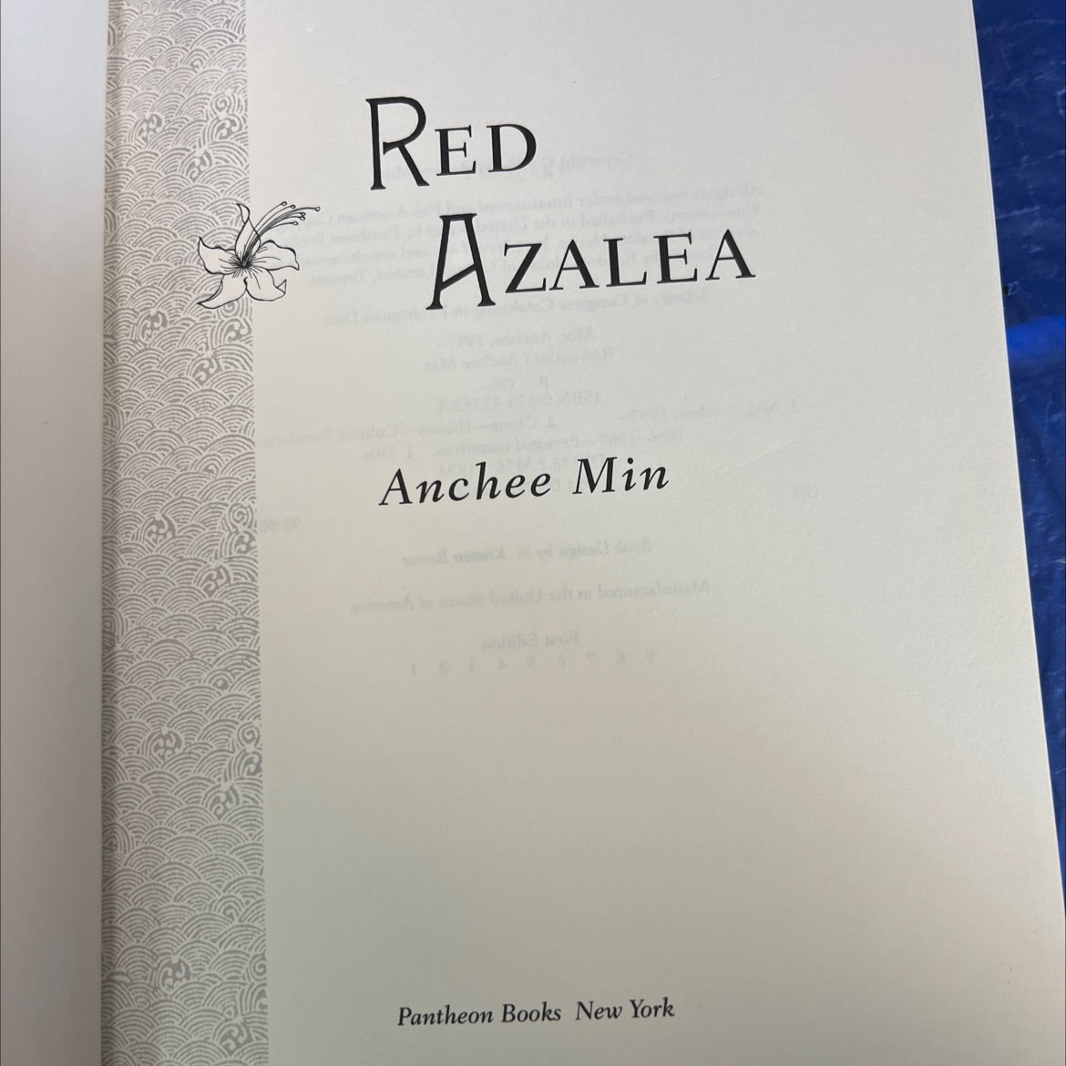 SIGNED red azalea book, by anchee min, 1994 Hardcover, First Edition image 2