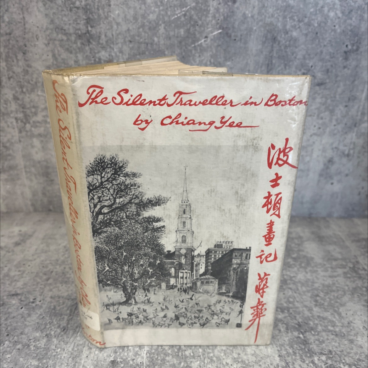 still the silent traveller in boston book, by chiang yee, 1959 Hardcover, Vintage image 1