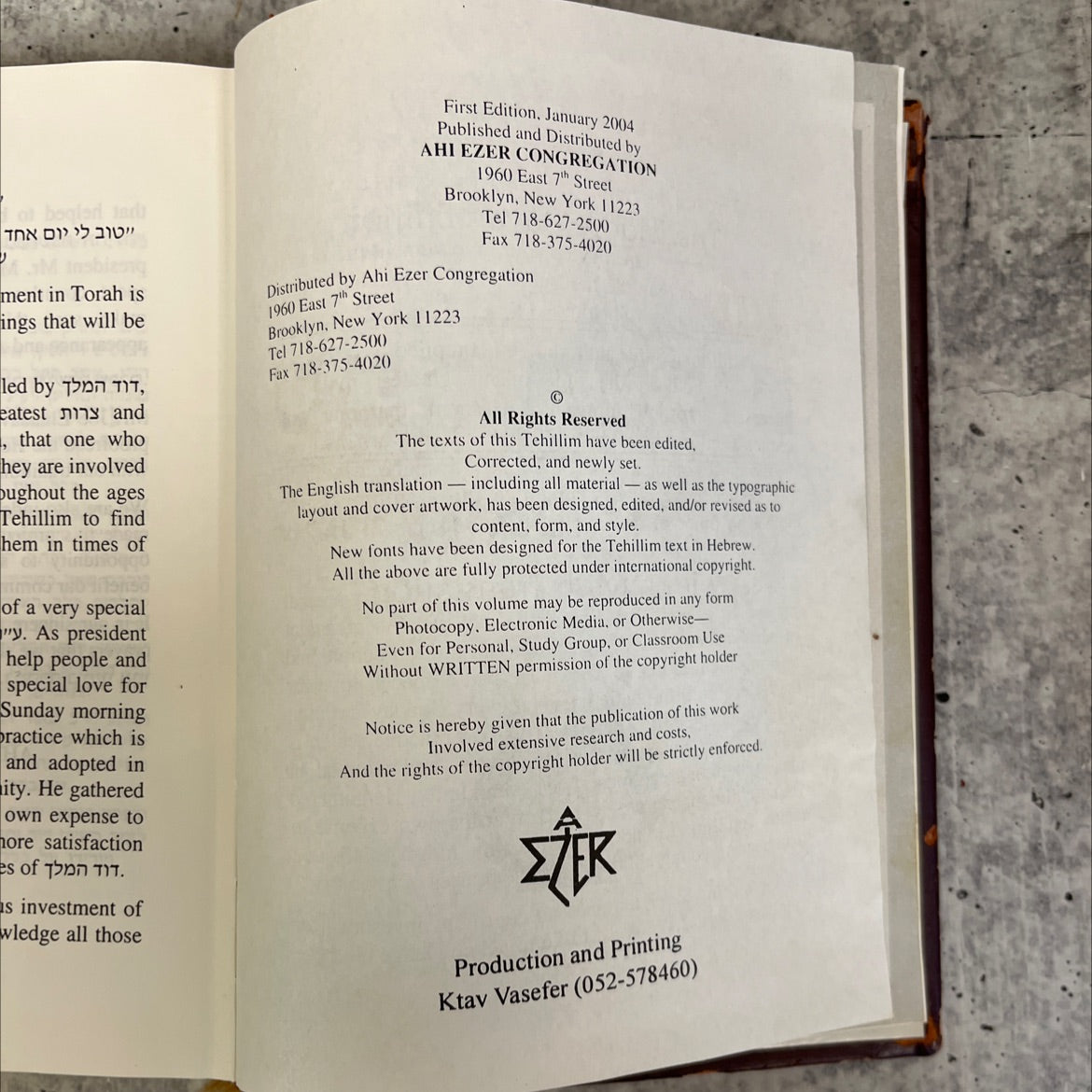 tehillim the book of psalms book, by unknown, 2004 Leather image 3