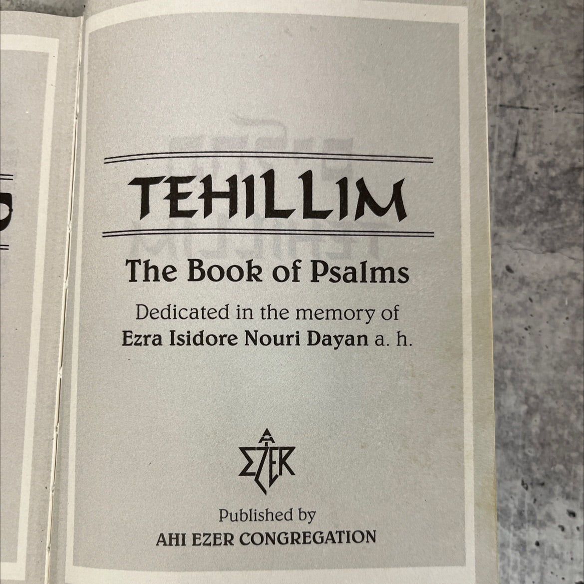 tehillim the book of psalms book, by unknown, 2004 Leather image 2