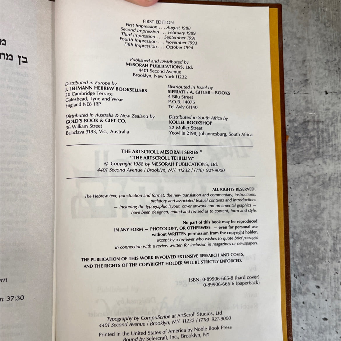 the artscroll tehillim book, by Rabbi Hillel Danziger, Rabbi Nosson Scherman, 1994 Leather image 3