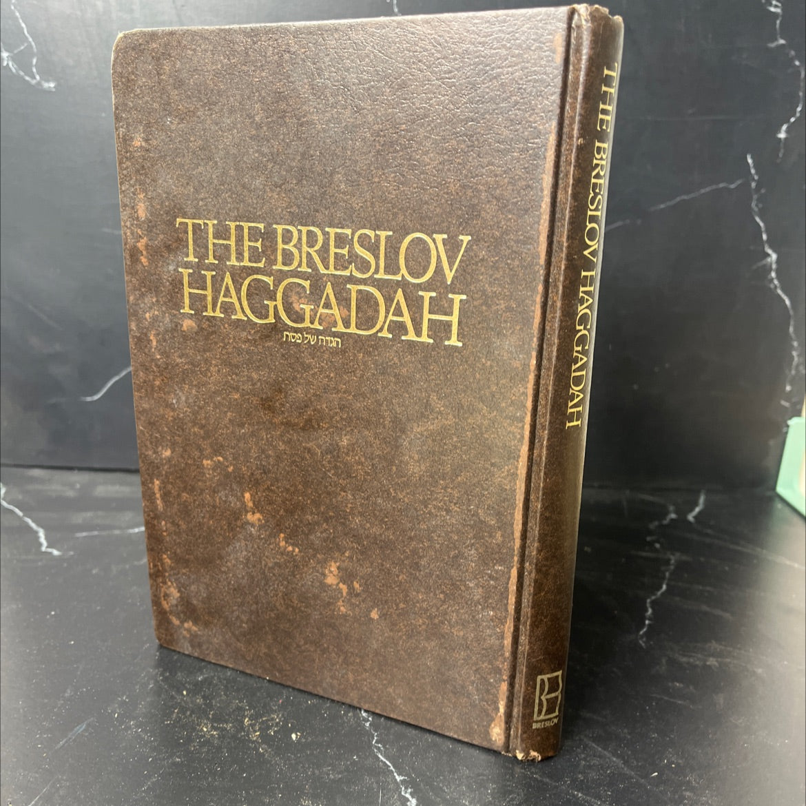 the breslov haggadah book, by rabbi yehoshua starret, 1989 Hardcover image 1