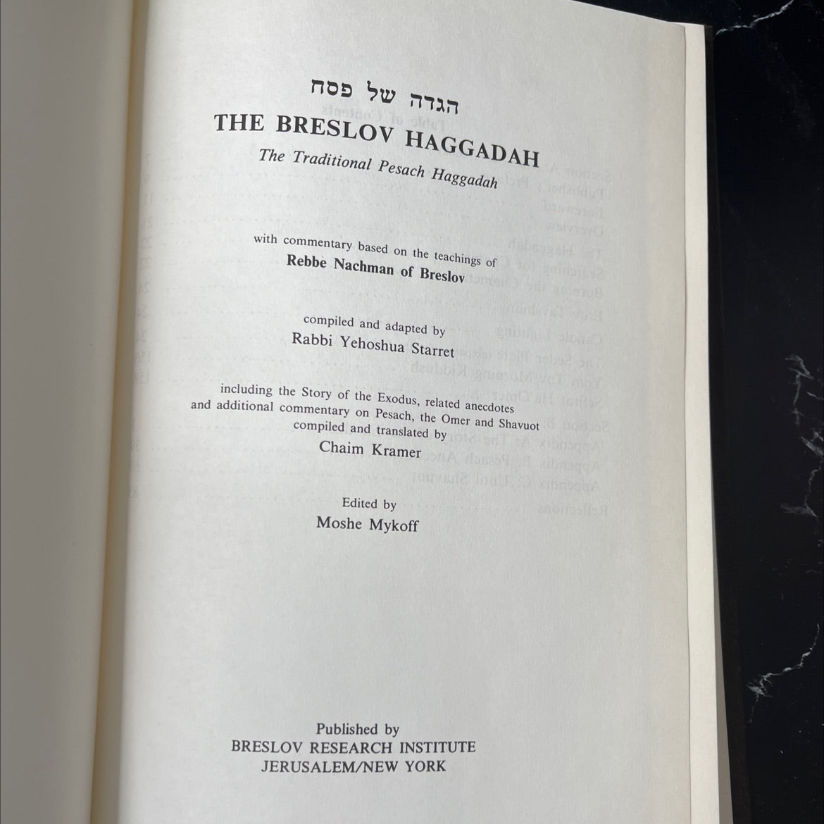 the breslov haggadah book, by rabbi yehoshua starret, 1989 Hardcover image 2