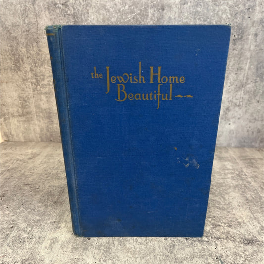 the jewish home beautiful book, by betty d. greenberg, althea o. silverman, 1967 Hardcover image 1