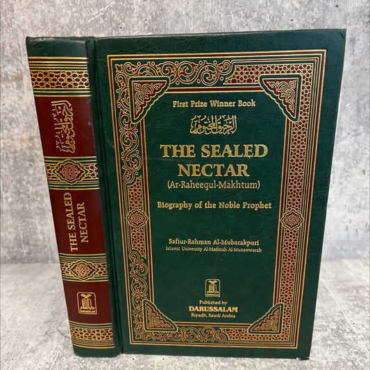 the sealed nectar book, by safi-ur-rahman al-mubarakpuri, 2008 Hardcover image 1