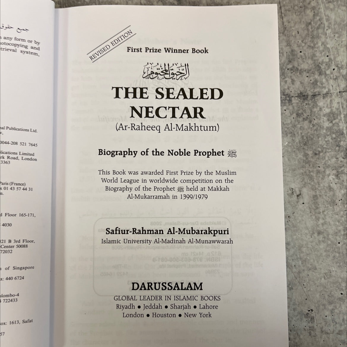 the sealed nectar book, by safi-ur-rahman al-mubarakpuri, 2008 Hardcover image 2