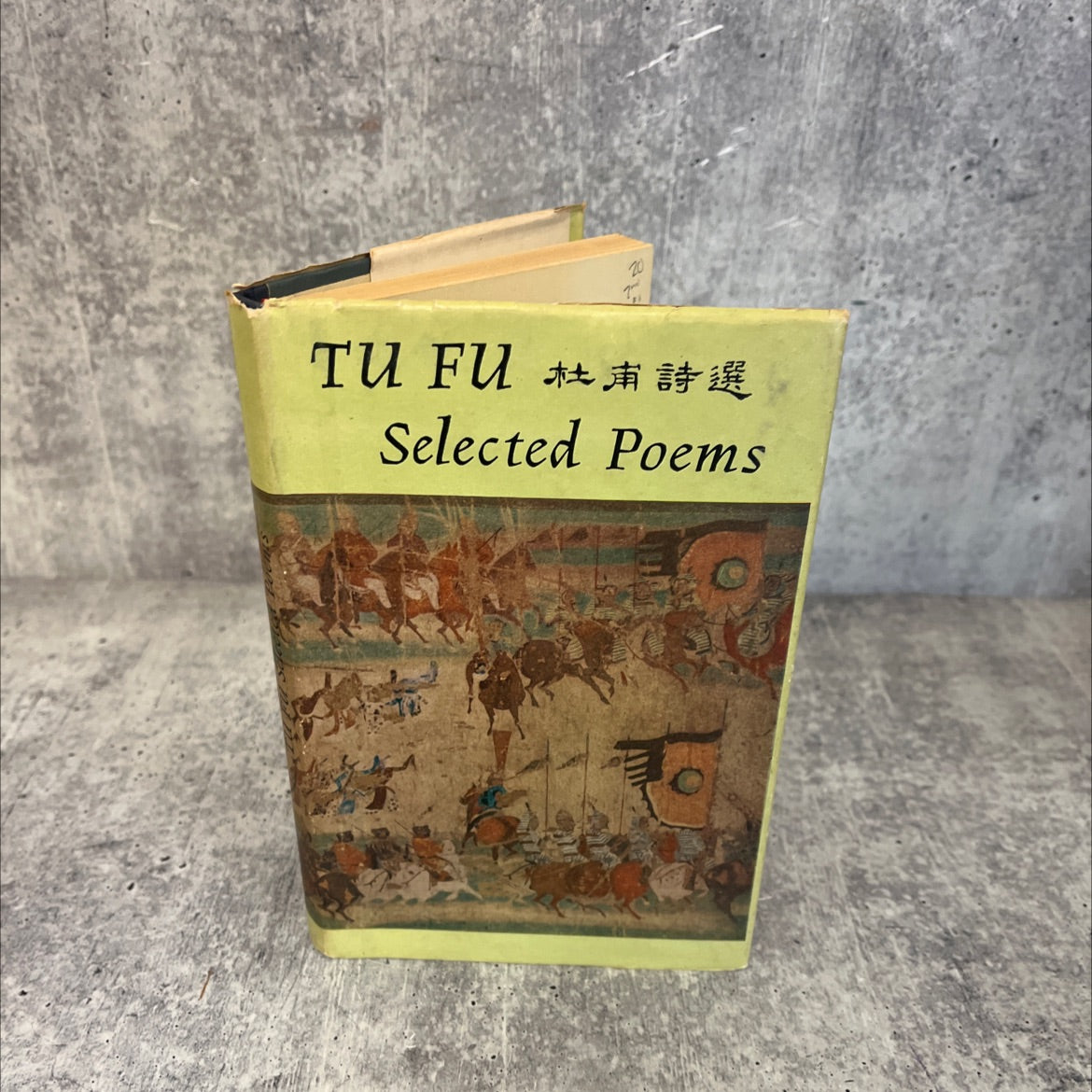 tu fu selected poems book, by feng chih, 1964 Hardcover, Vintage image 1