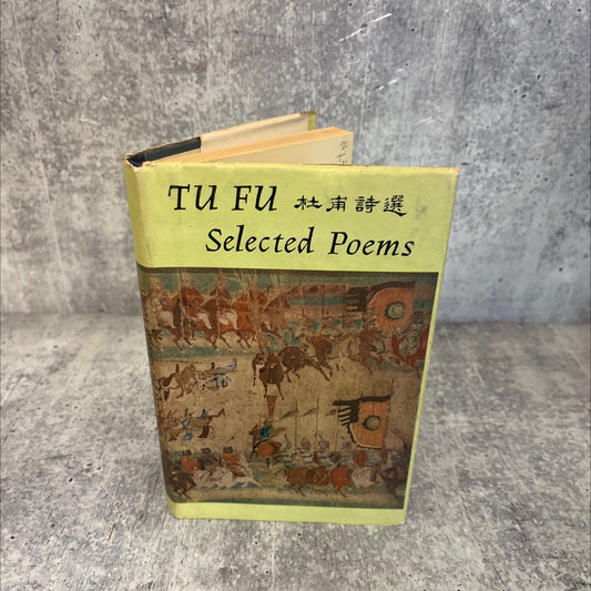 tu fu selected poems book, by feng chih, 1964 Hardcover, Vintage image 1