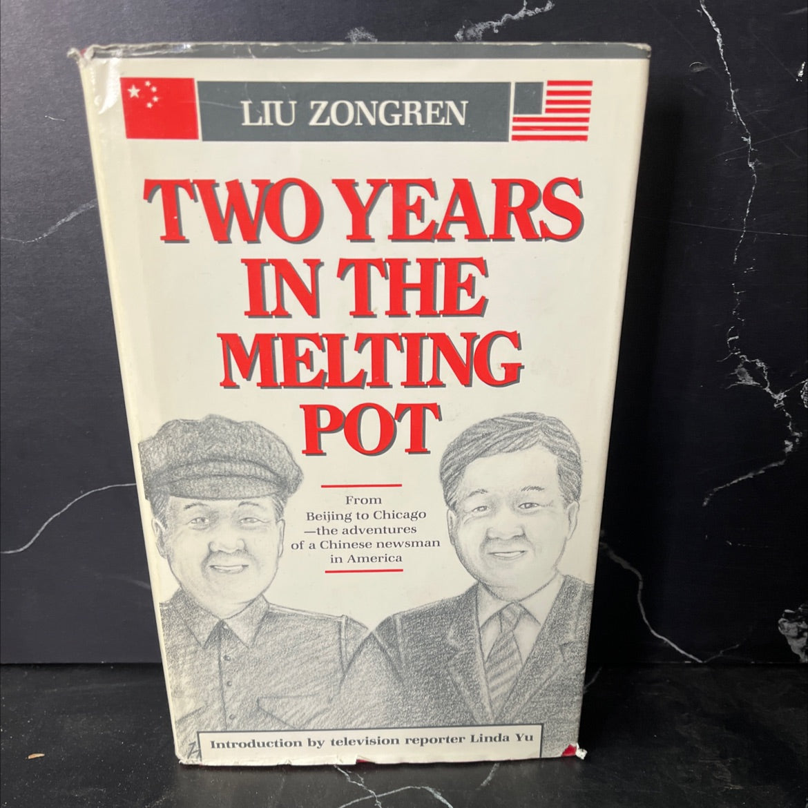 two years in the melting pot book, by liu zongren, 1984 Hardcover, First Edition, Vintage image 1