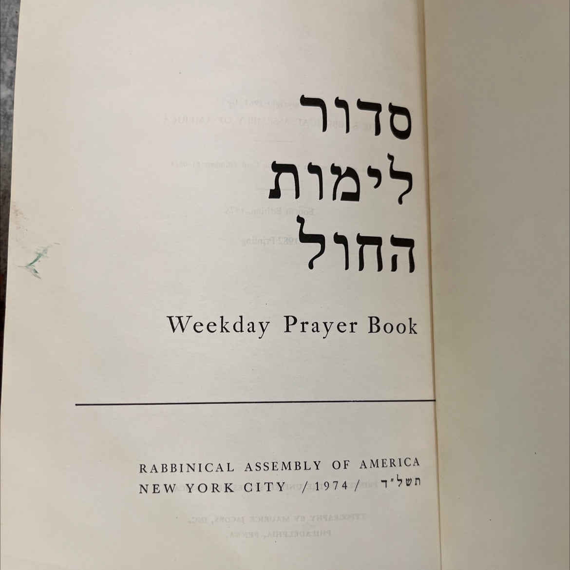 weekday prayer book book, by rabbinical assembly of america, 1976 Hardcover image 2